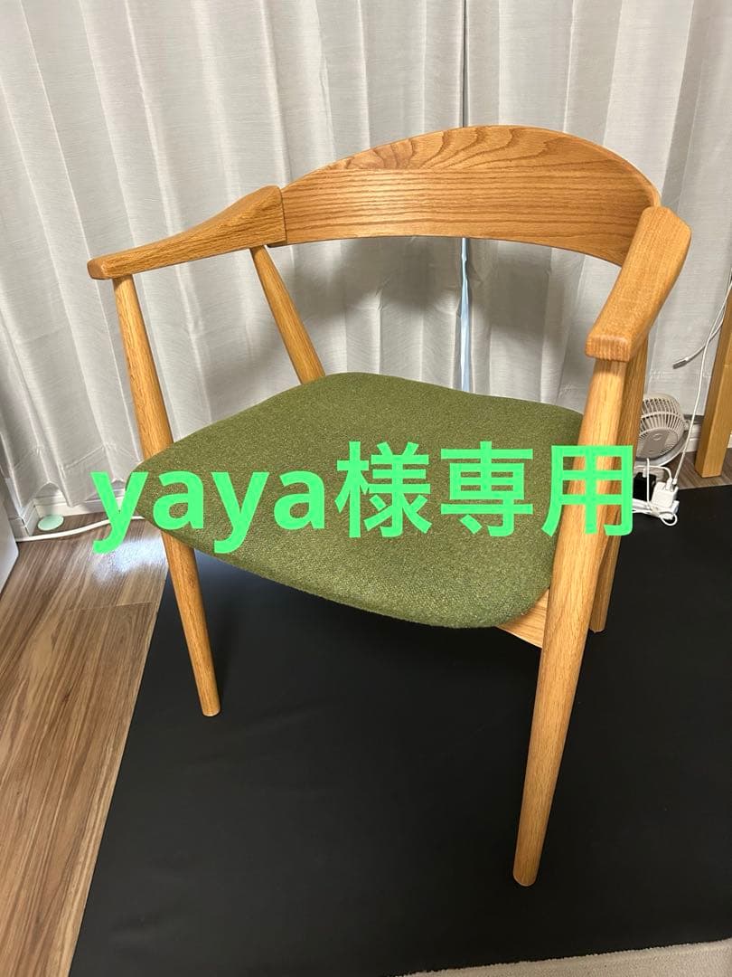 momo natural チェア