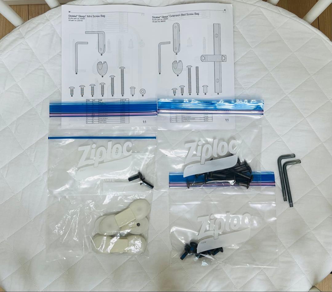 ストッケ スリーピー ベッドセット白 ミニに変更可ミニマットレス付 stokke