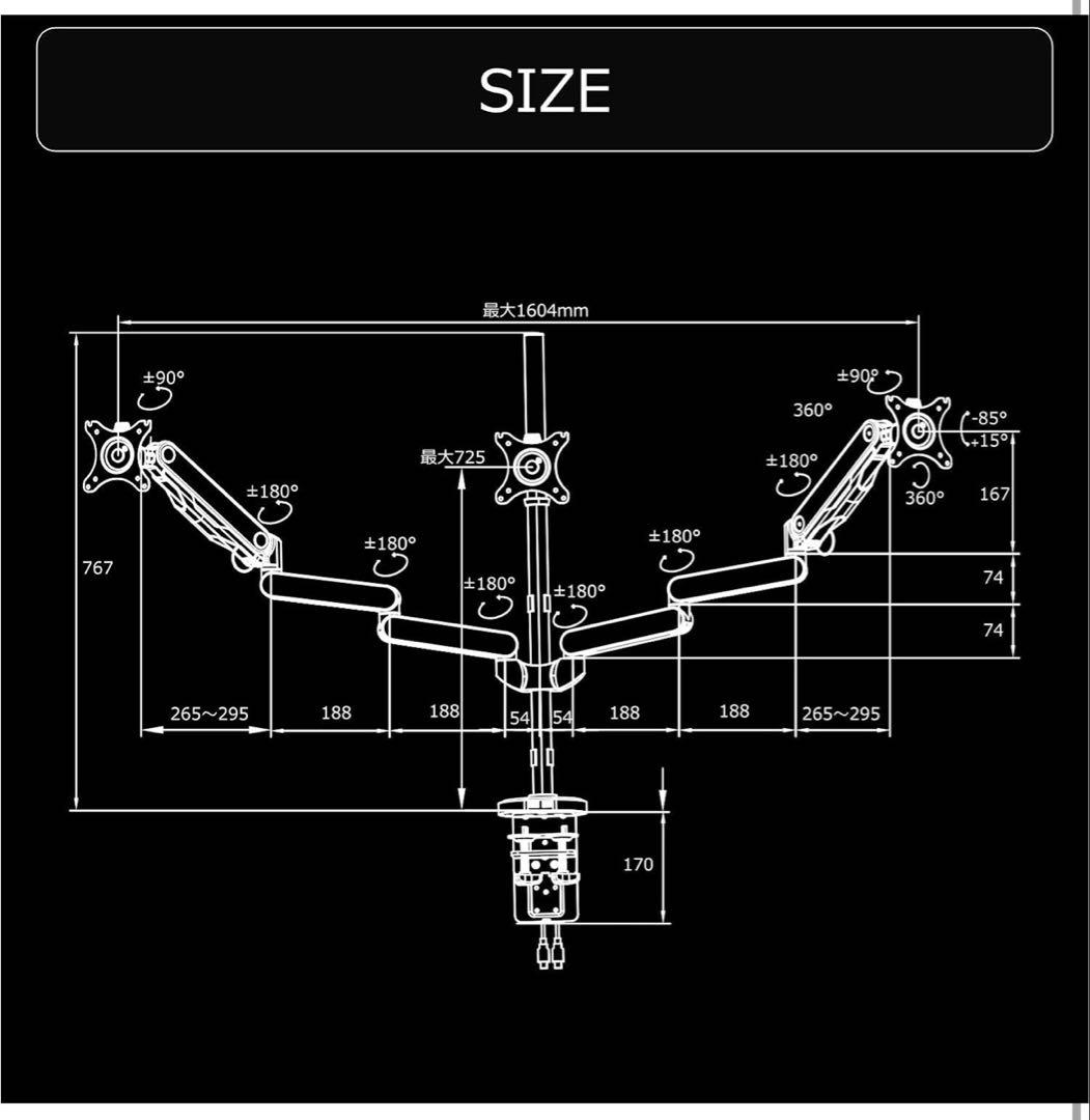 Bauhutte ロングモニターアームGS トリプル BMA-3GS-BK