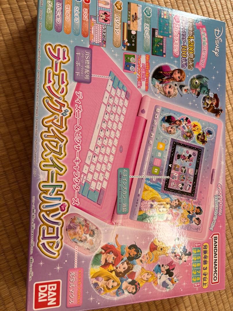 Disney 知育玩具 ラーニングマイスイートパソコン　クリスマスプレゼント