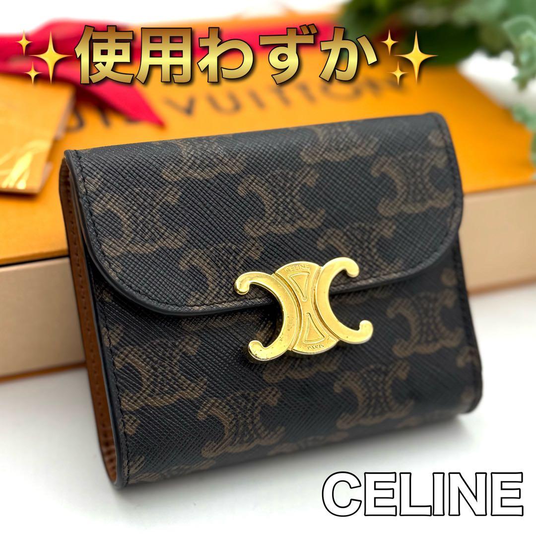 使用わずか❣️ セリーヌ トリオンフ コンパクト ブラウン 財布 P33