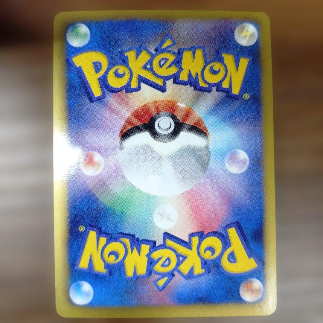 ポケモンカード　ゴルーグ　 UR （ウルトアレア）