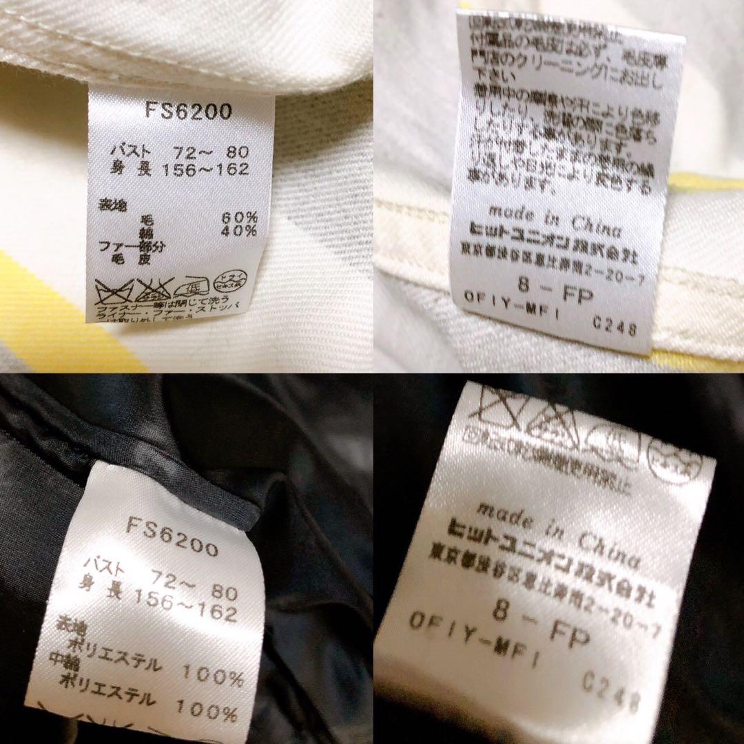 まっきゃん フレッドペリーミントデザインズモッズ コートストライプ ファー