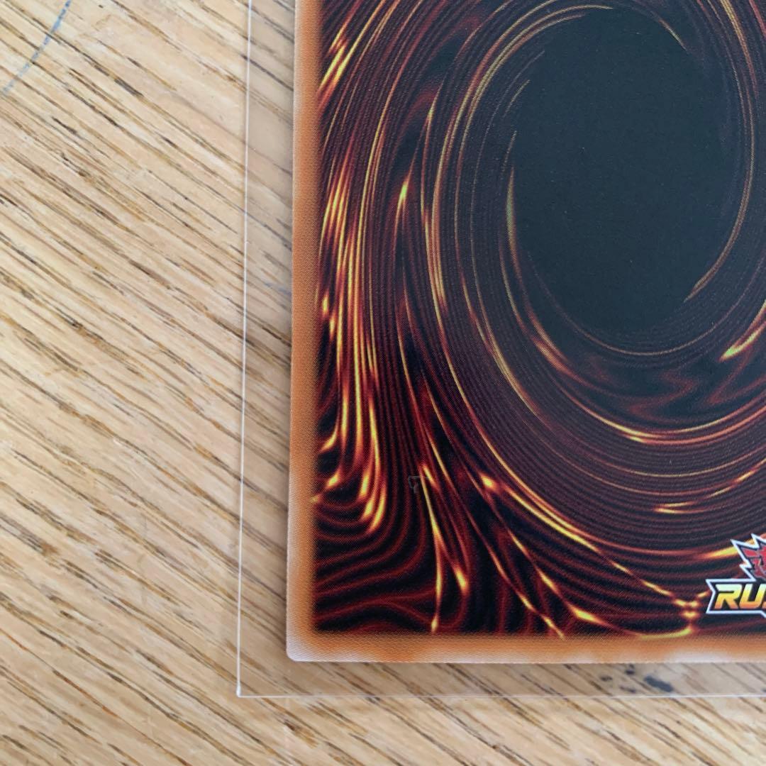 遊戯王ラッシュデュエル　邪帝ガイウス　オーバーラッシュレア