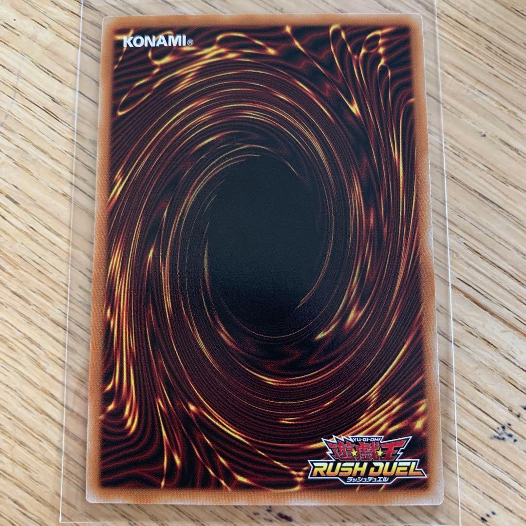 遊戯王ラッシュデュエル　邪帝ガイウス　オーバーラッシュレア