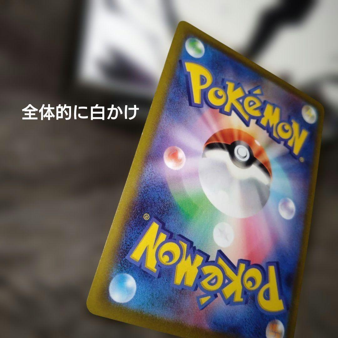 ポケカ ピカチュウ