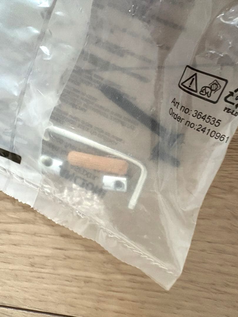 【IKEA】ベビーベッド（マットレス付き）スンドヴィーク