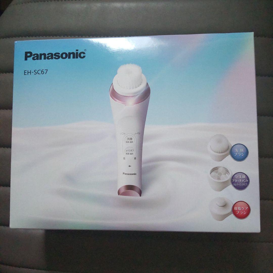 新品未使用！パナソニック　EH-SC67 洗顔美容器　濃密泡エステ