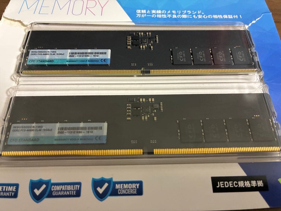 CFD販売STANDARD DDR5-5600 16GB×2枚 PCメモリー
