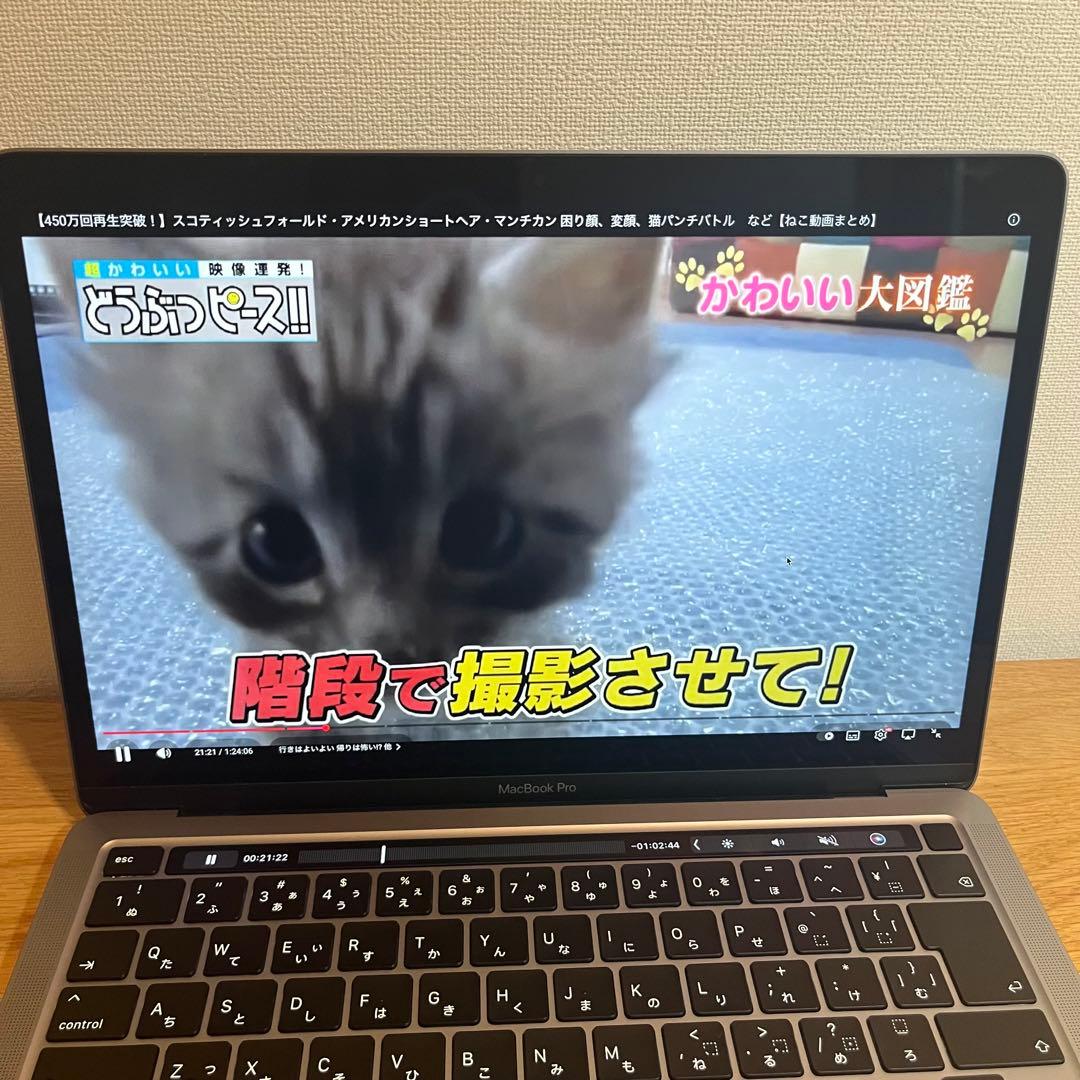 MacBook本体 M1 MacBook Pro 2020 512GB 8GB