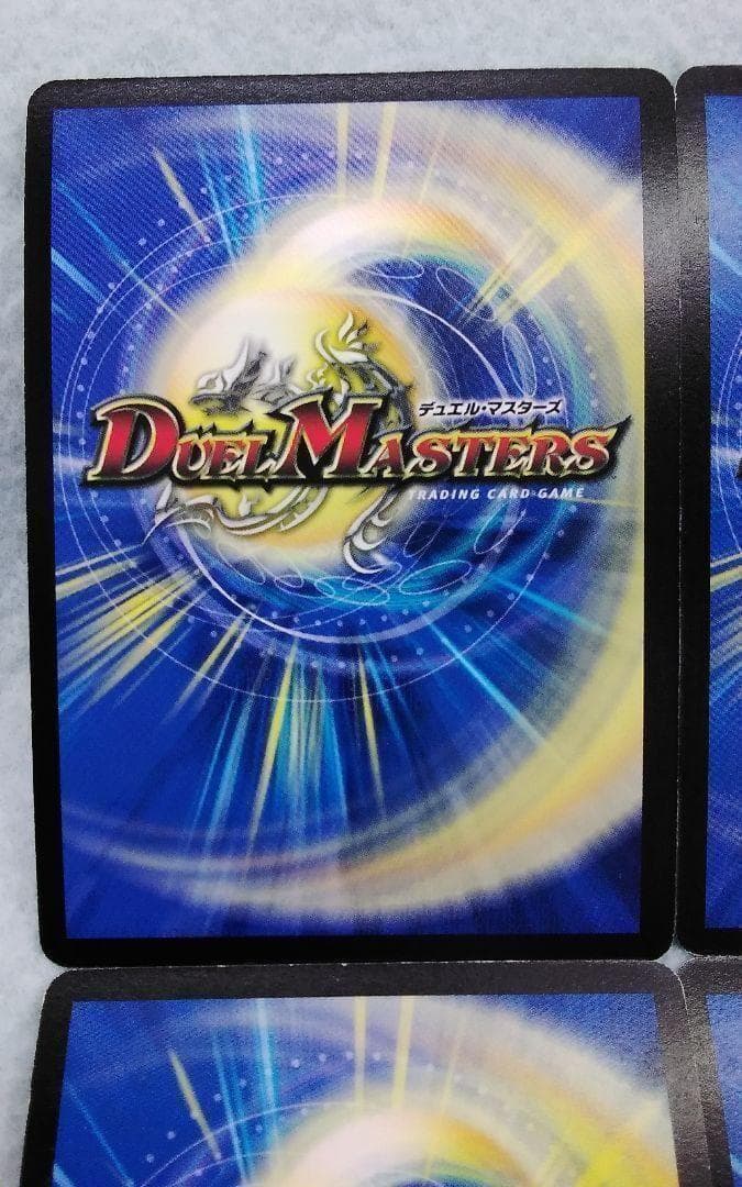 デュエルマスターズ デュエマ 竜装 ザンゲキ・マッハアーマー プロモ 戦国武闘会
