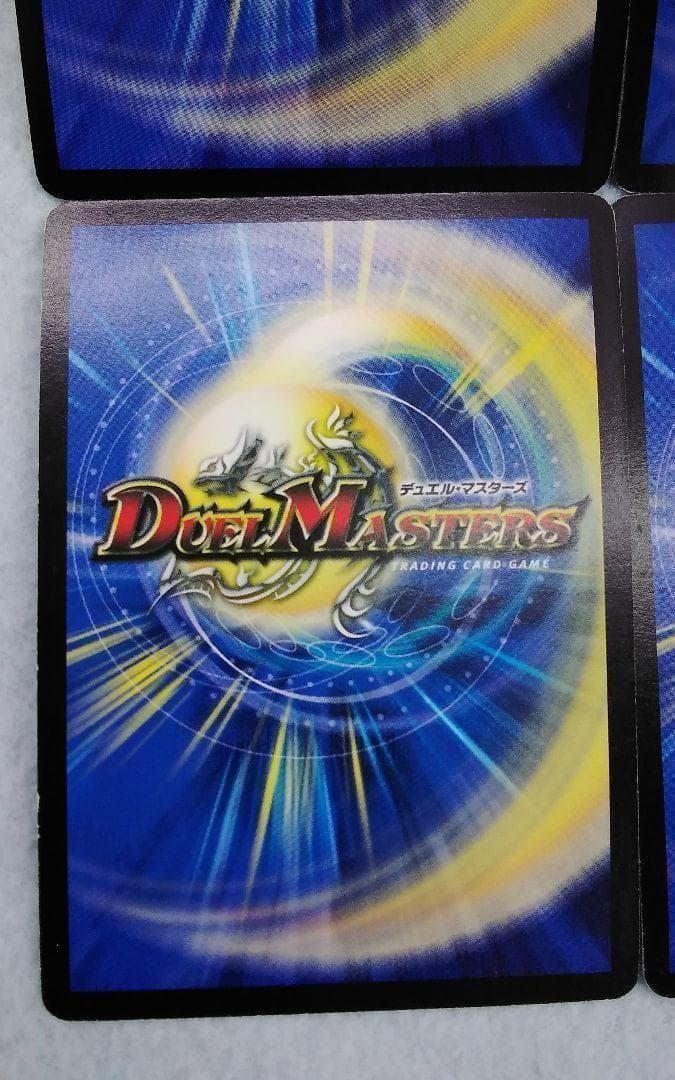 デュエルマスターズ デュエマ 竜装 ザンゲキ・マッハアーマー プロモ 戦国武闘会