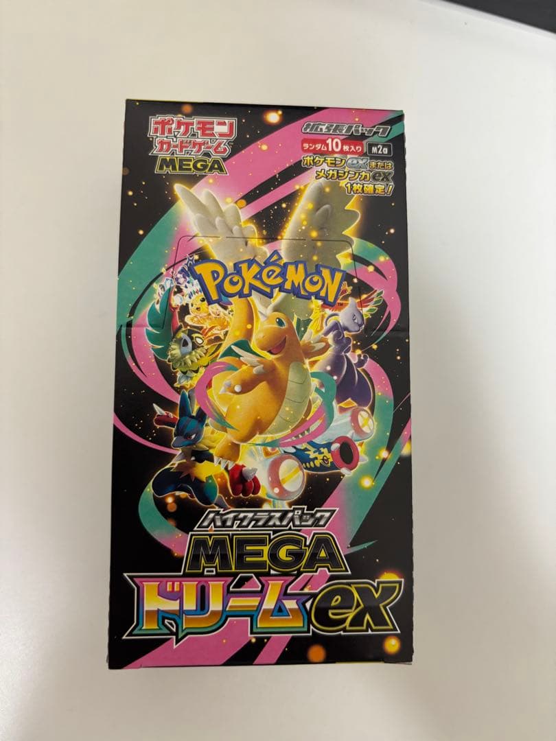 ポケモンカードゲーム MEGA ドリームEX