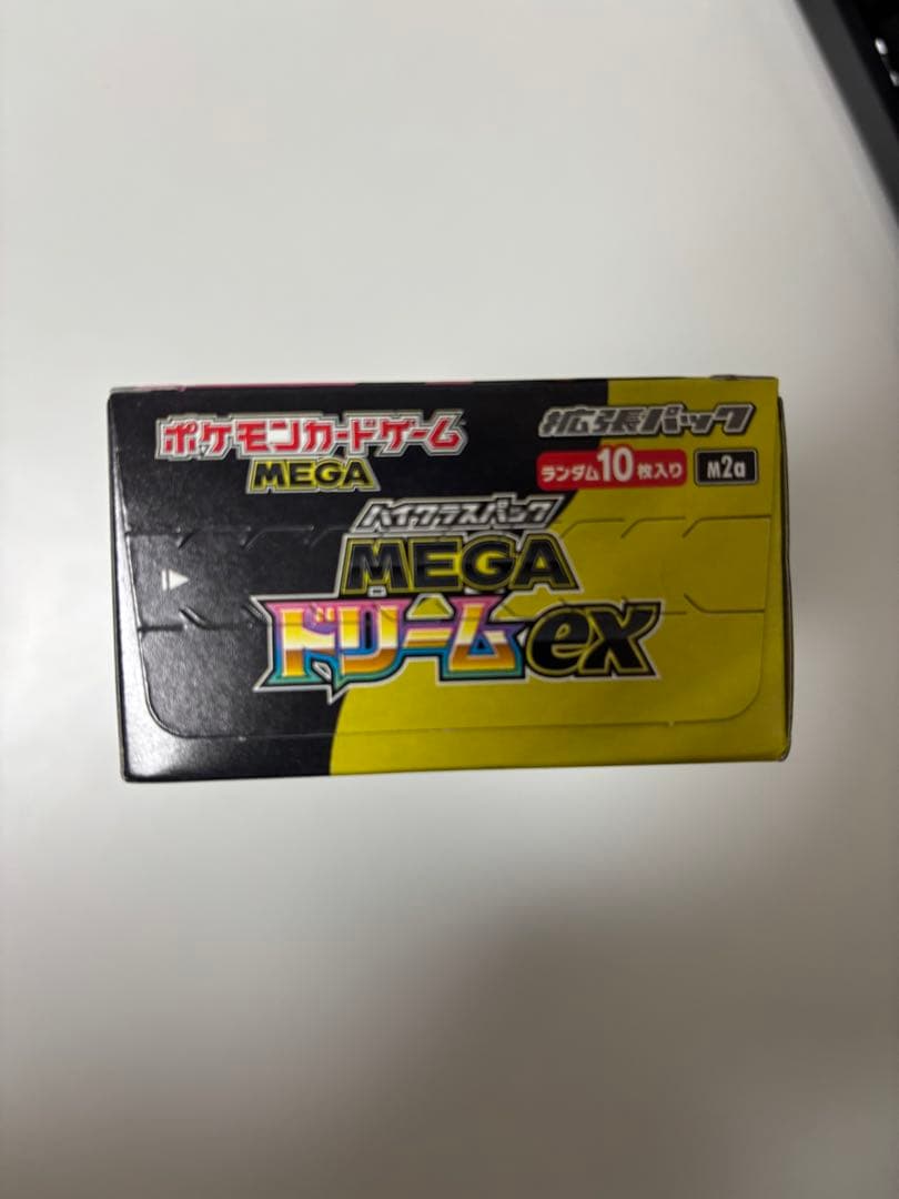 ポケモンカードゲーム MEGA ドリームEX
