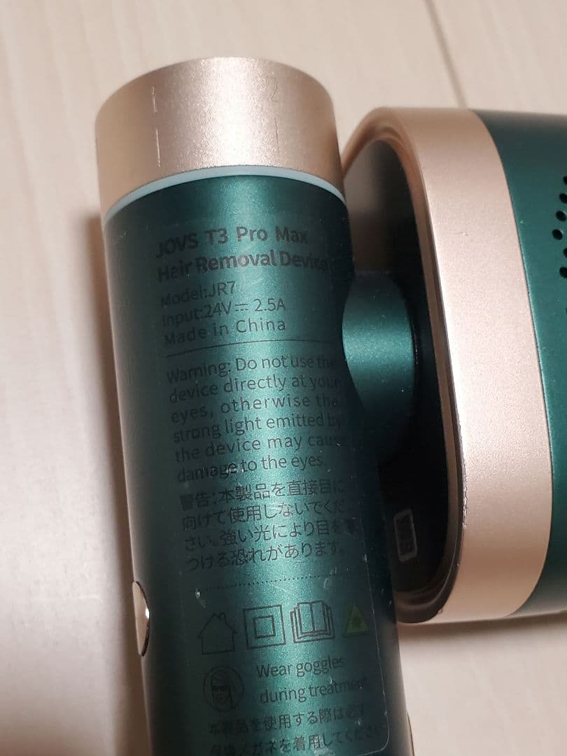 ジョブズ 光脱毛器 T3proMax 美品