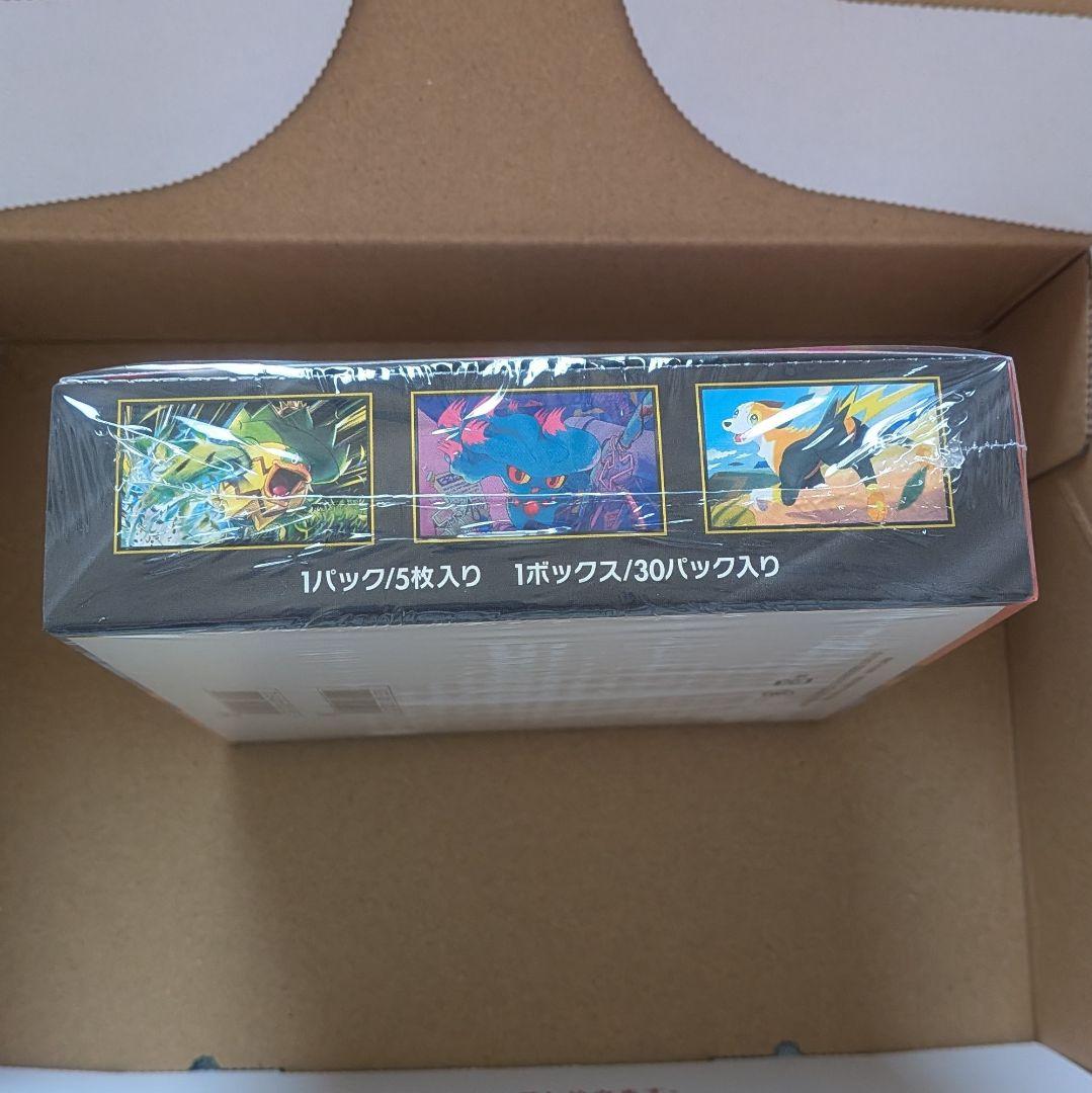 【シュリンク付き】ポケカ インフェルノX 1BOX【本日発送可】