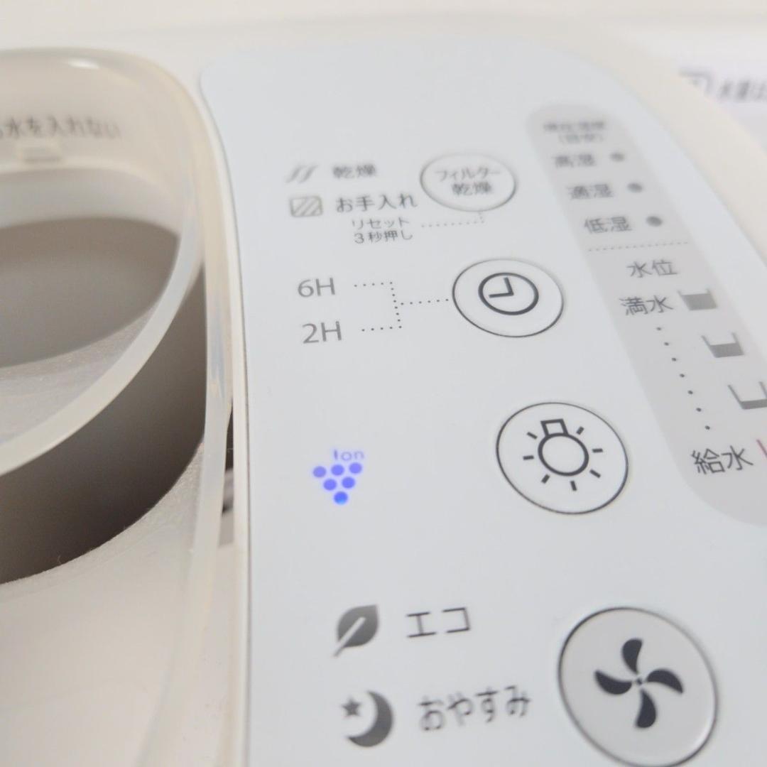 シャープ 加湿器 HV-L55-W プラズマクラスター ハイブリッド式