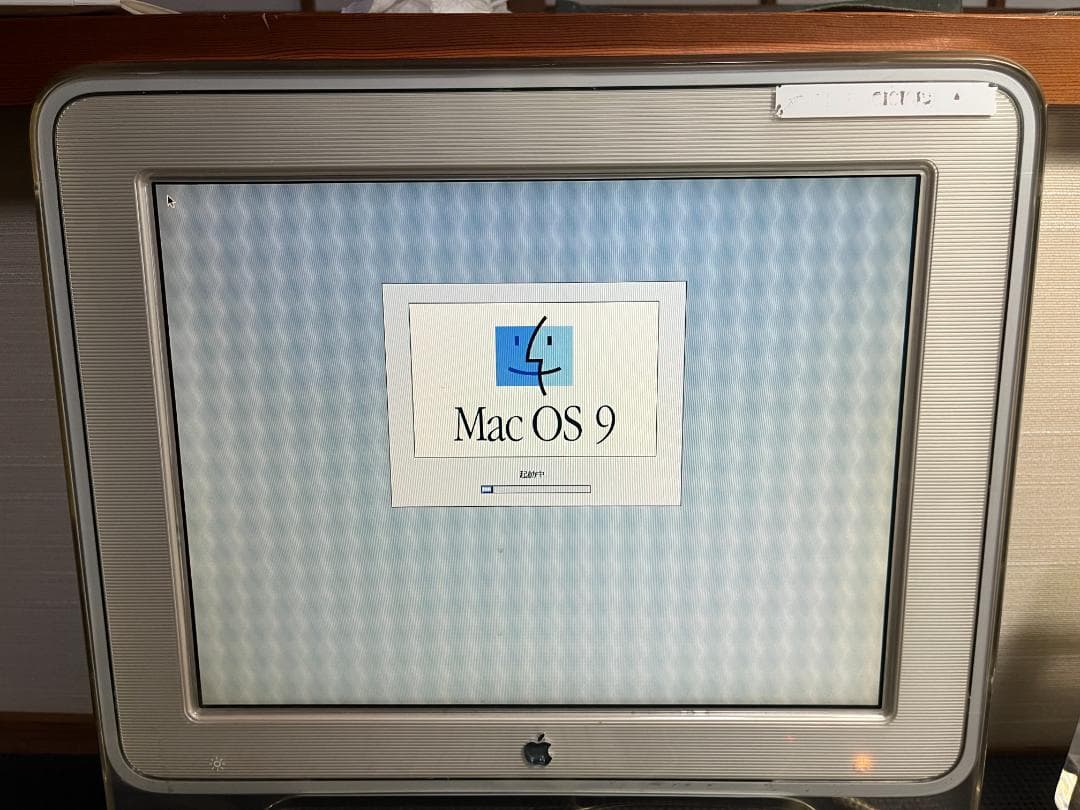 Power Mac G4 Cube + Studio Display + 電源
