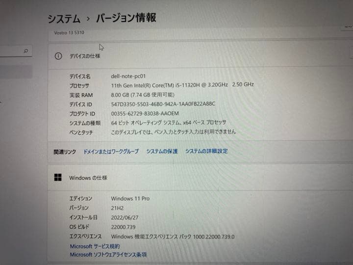 セール ノートPC パソコン dell