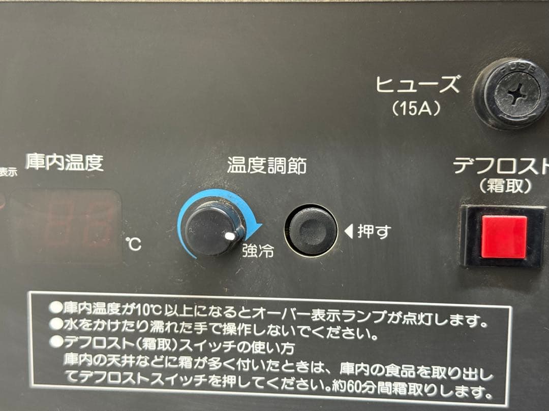 ホシザキ　業務用　台下冷蔵庫　コールドテーブル　厨房　飲食店　CT-120SNA