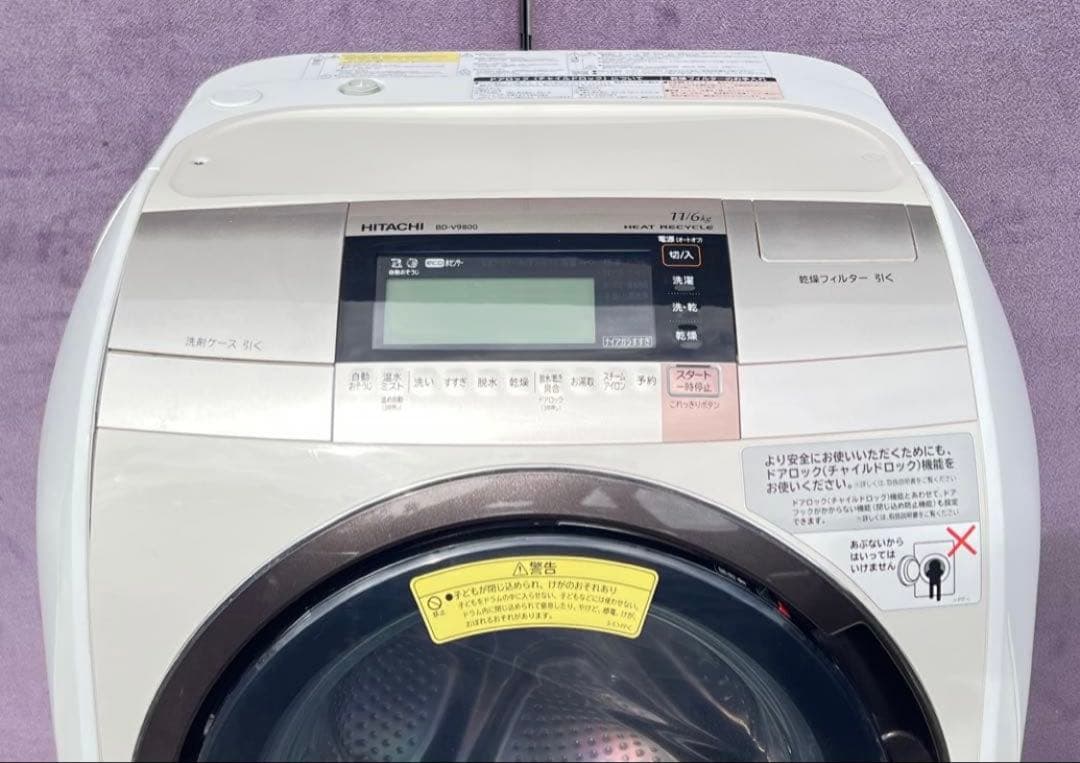 日立電気洗濯乾燥機 組込形 BD-V9800L