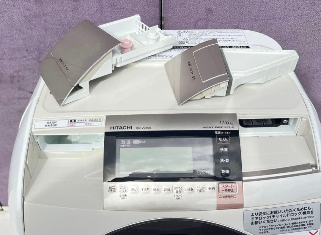 日立電気洗濯乾燥機 組込形 BD-V9800L