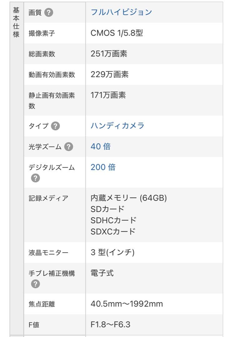 JVC KENWOOD 防水 フルHD ビデオカメラ GZ-RX130