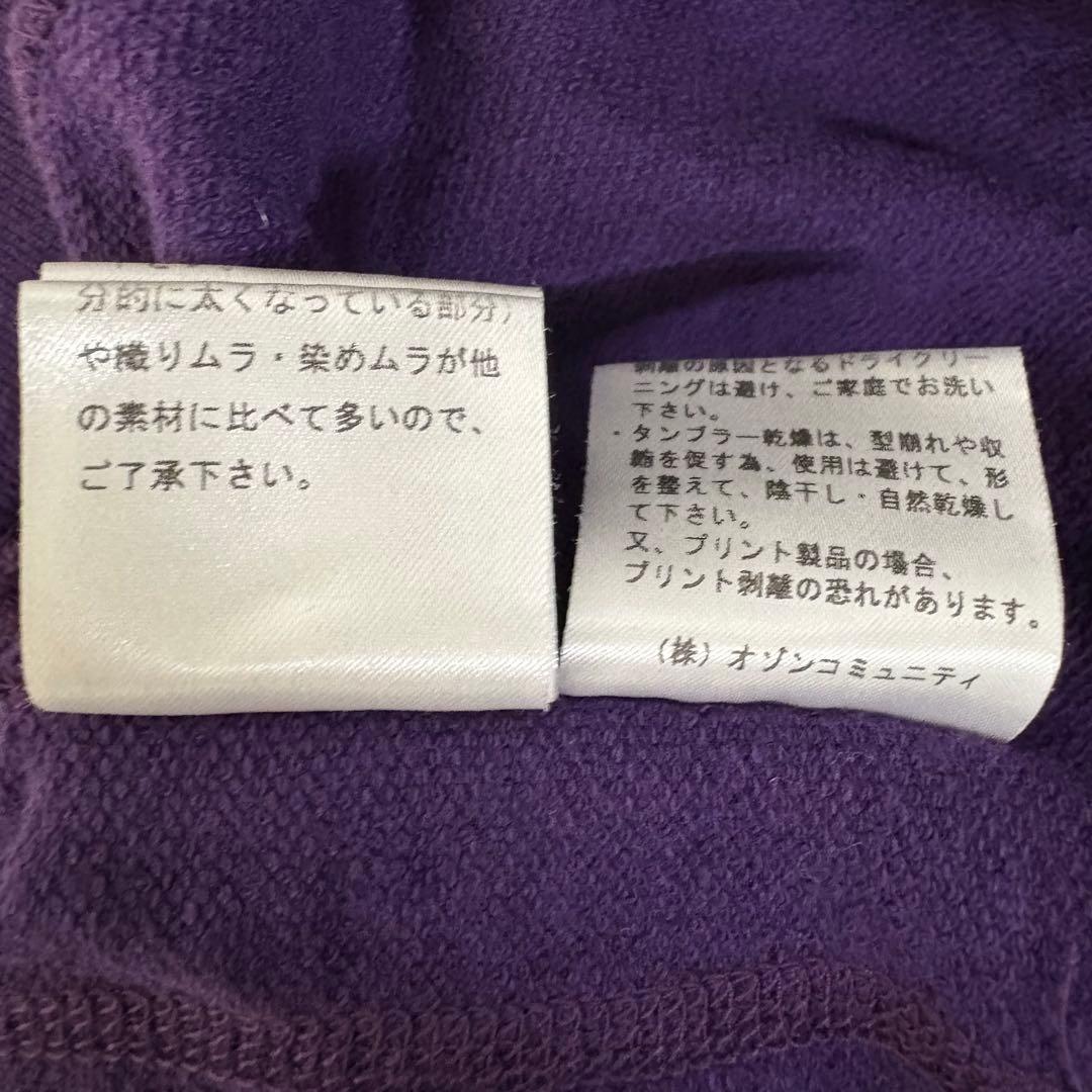 【激レア】ヒステリックグラマー　パーカー　ゆるだぼ　スウェット　完売モデル