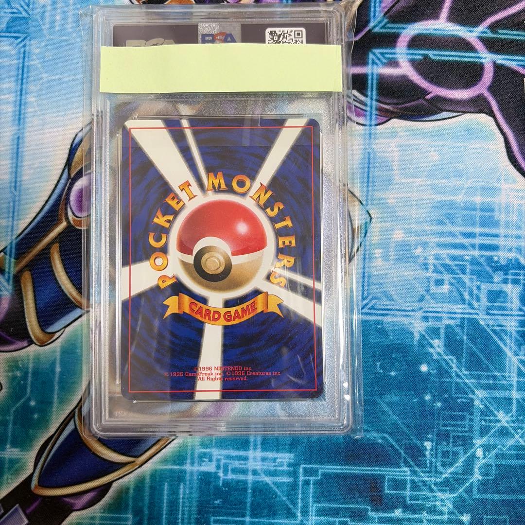 ポケモンカード スリープ 初版 マークなし PSA8 旧裏面　DROWZEE