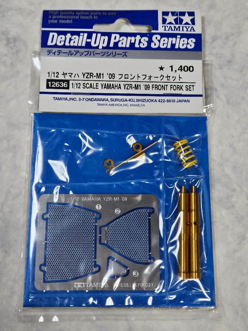 タミヤ 1/12 オートバイシリーズNO.117 ヤマハYZR-M1'09