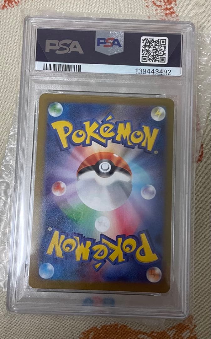 PSA10 ダークライ V STAR