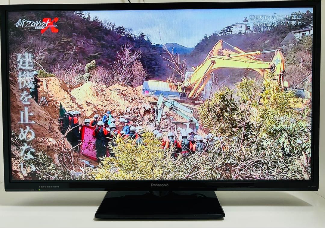 【9月8日まで】パナソニック32型液晶テレビVIERA TH-32E300