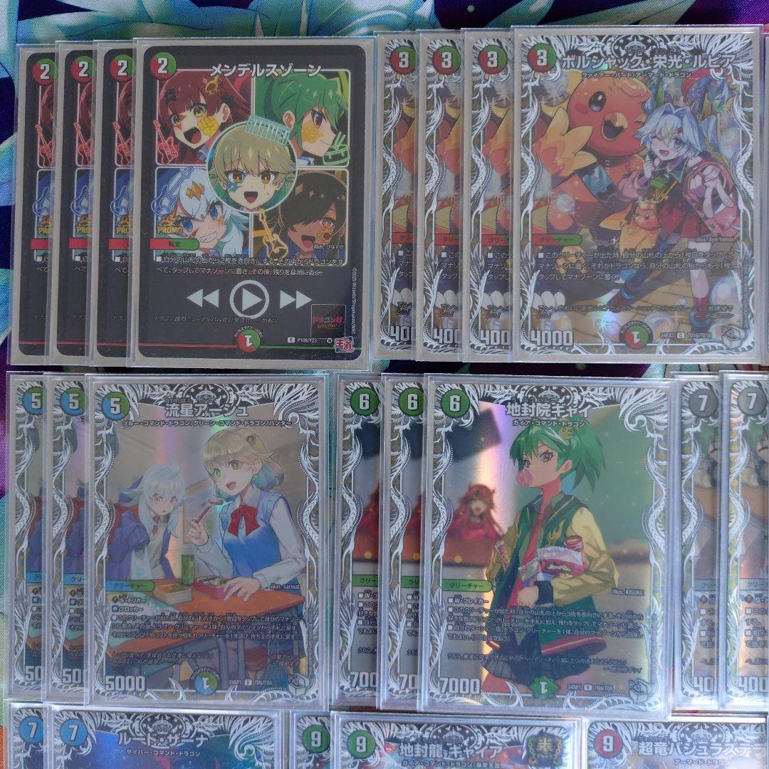 ドラゴン娘　構築デッキ　高レート　スリーブ付き