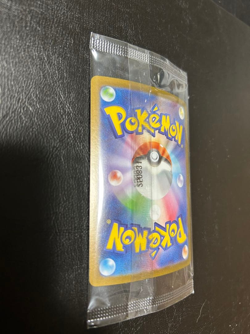 ビクティニ争奪戦　ビクティニBWR