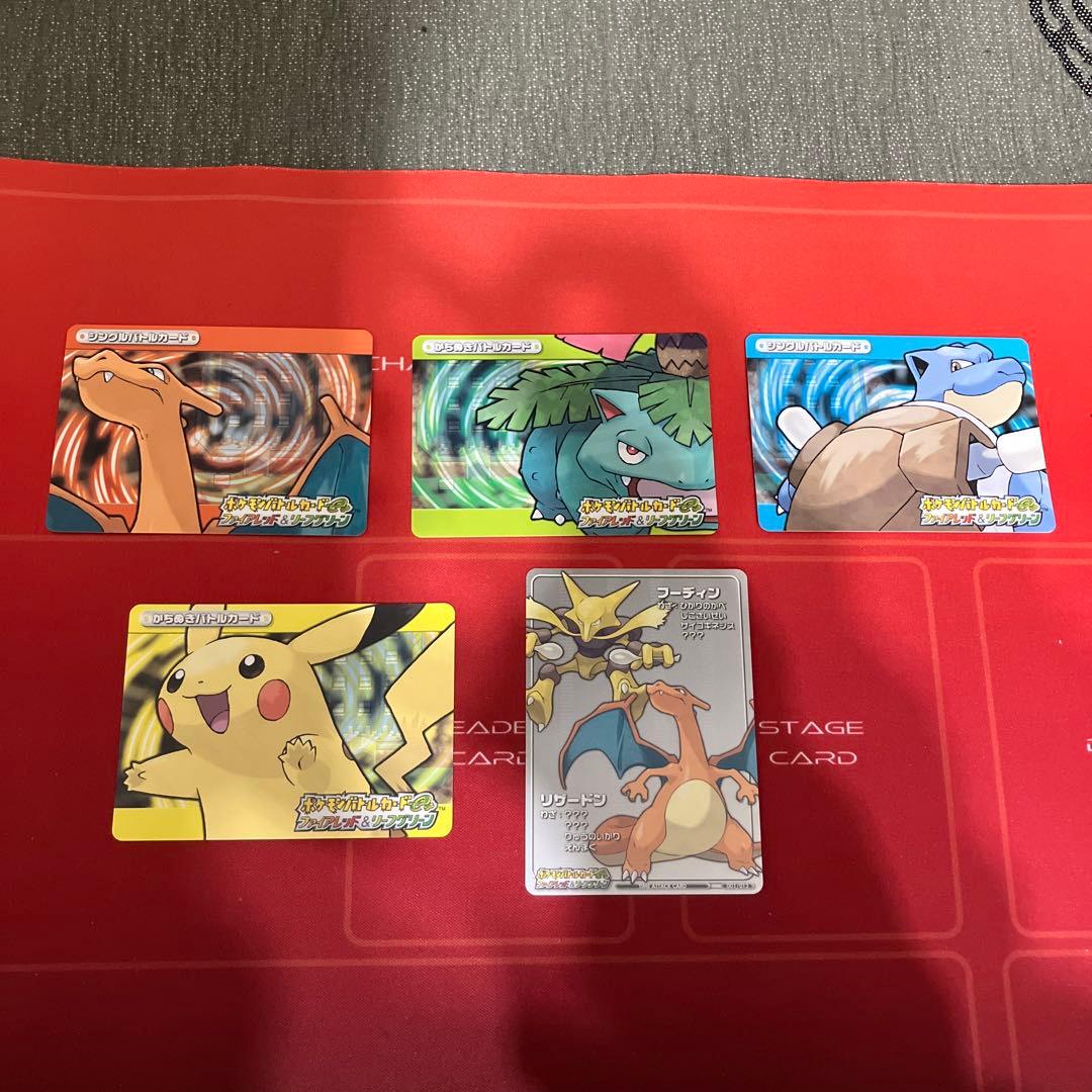 ポケモンバトルカードe＋5枚セット