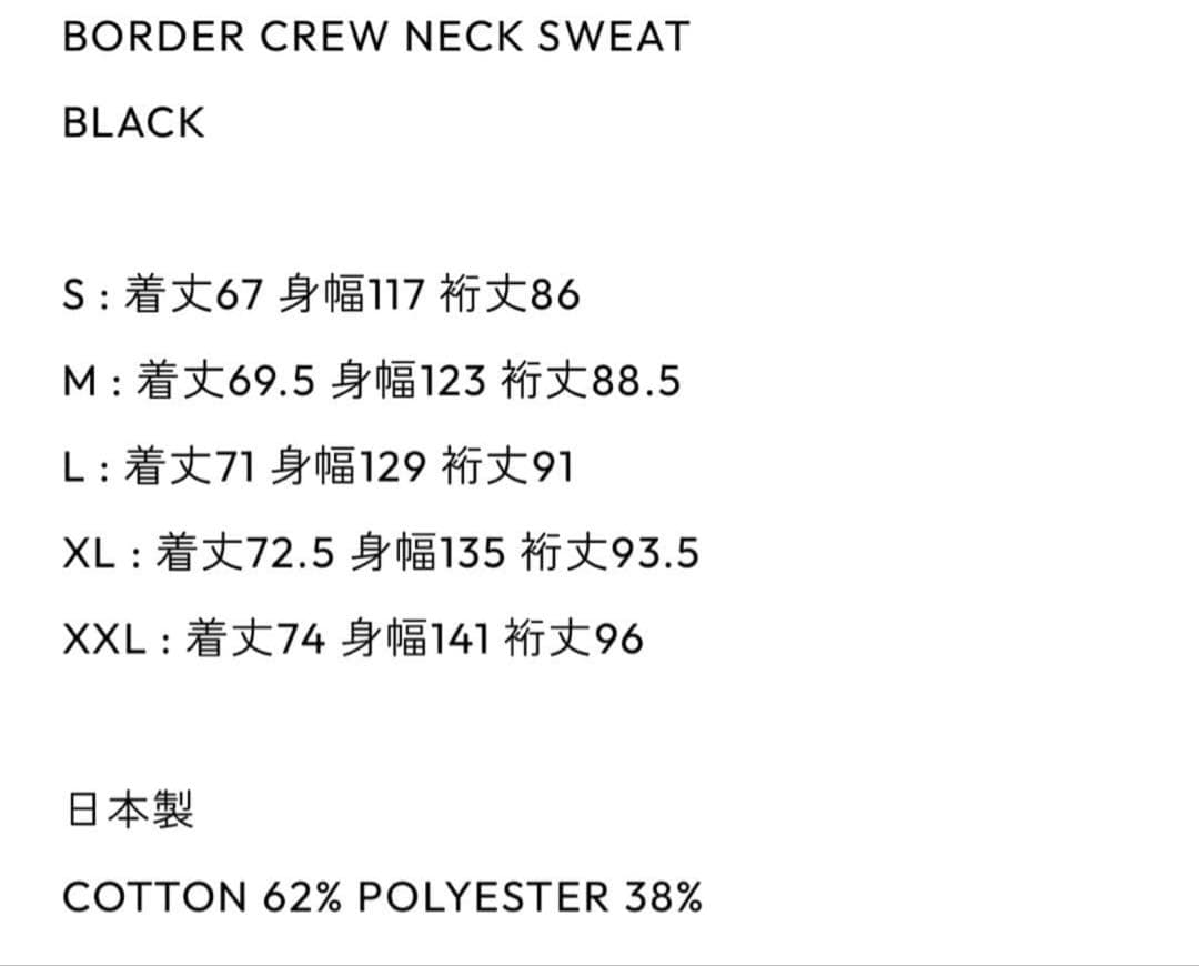 ennoy BORDER CREW NECK SWEAT M ブラック