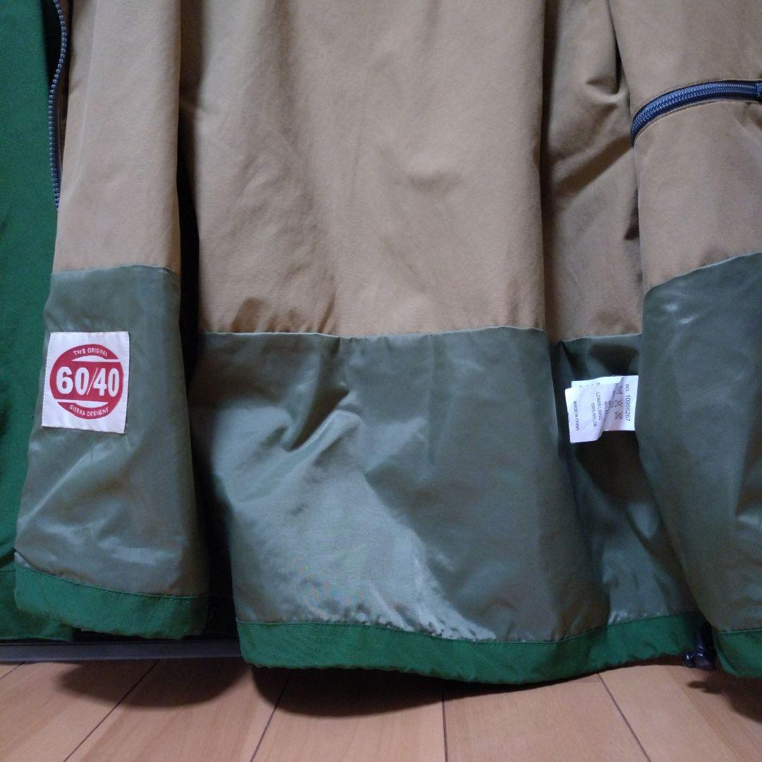 シェラデザイン　マウンテンパーカー　 グリーン