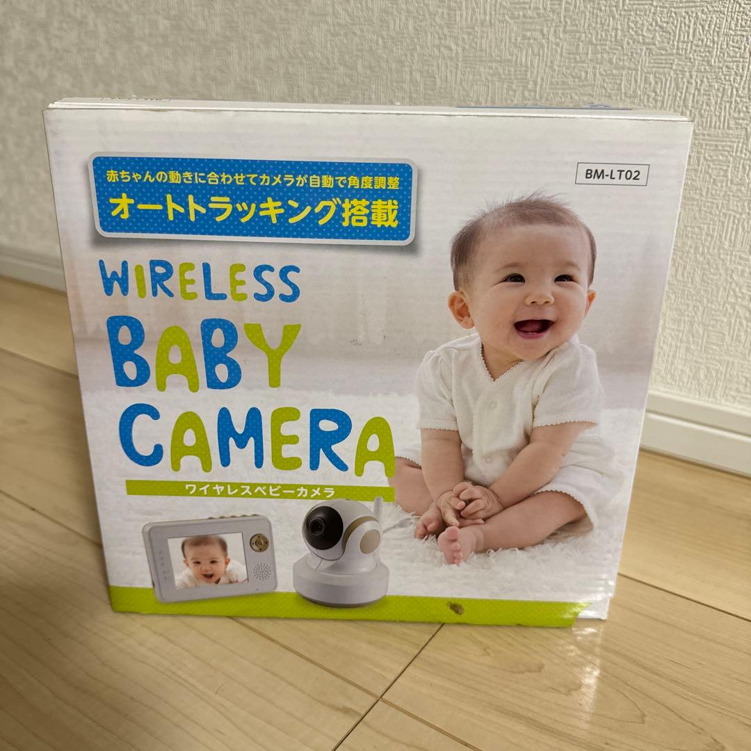 トリビュート ベビーモニター ワイヤレスベビーカメラ BM-LT02 説明書有り