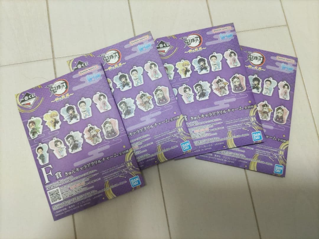 一番くじ　鬼滅の刃〜雷の兄弟〜　ラストワン賞　狛治MASTERLISE