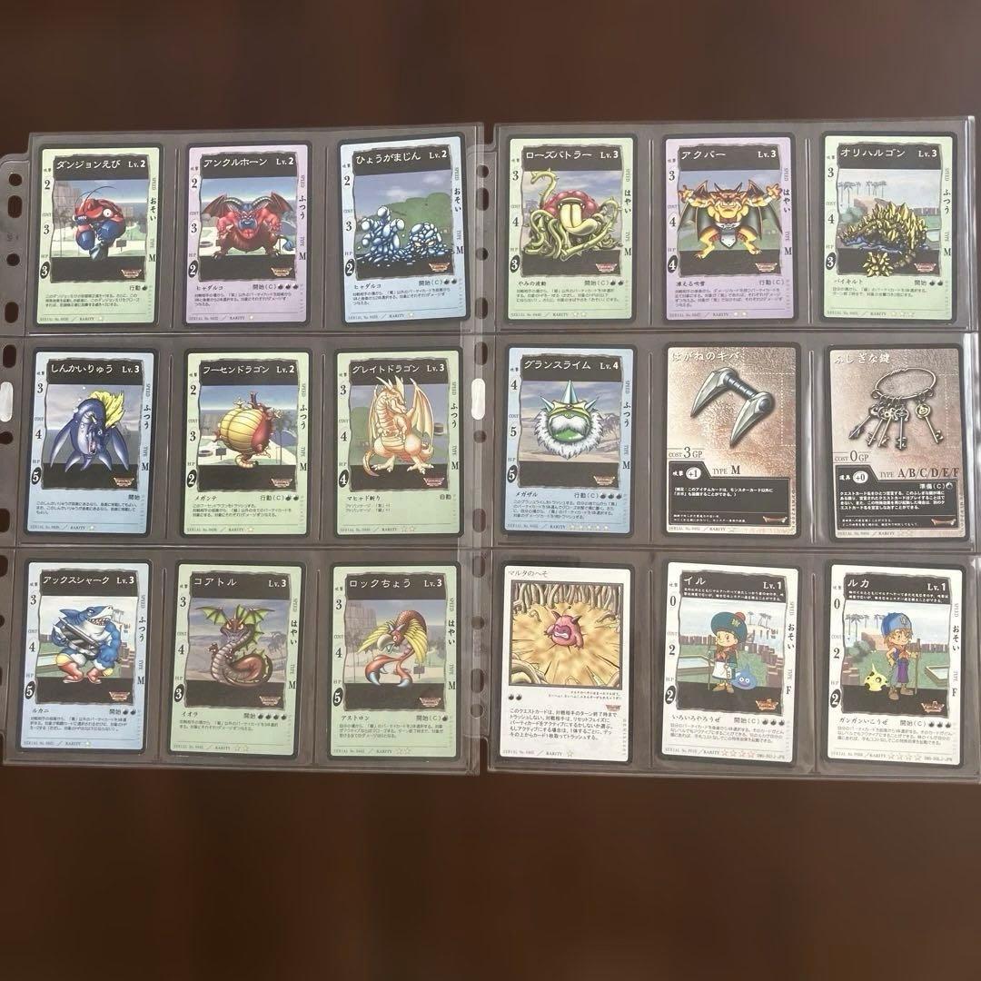ドラゴンクエスト トレーディング　カードゲーム　201枚セット