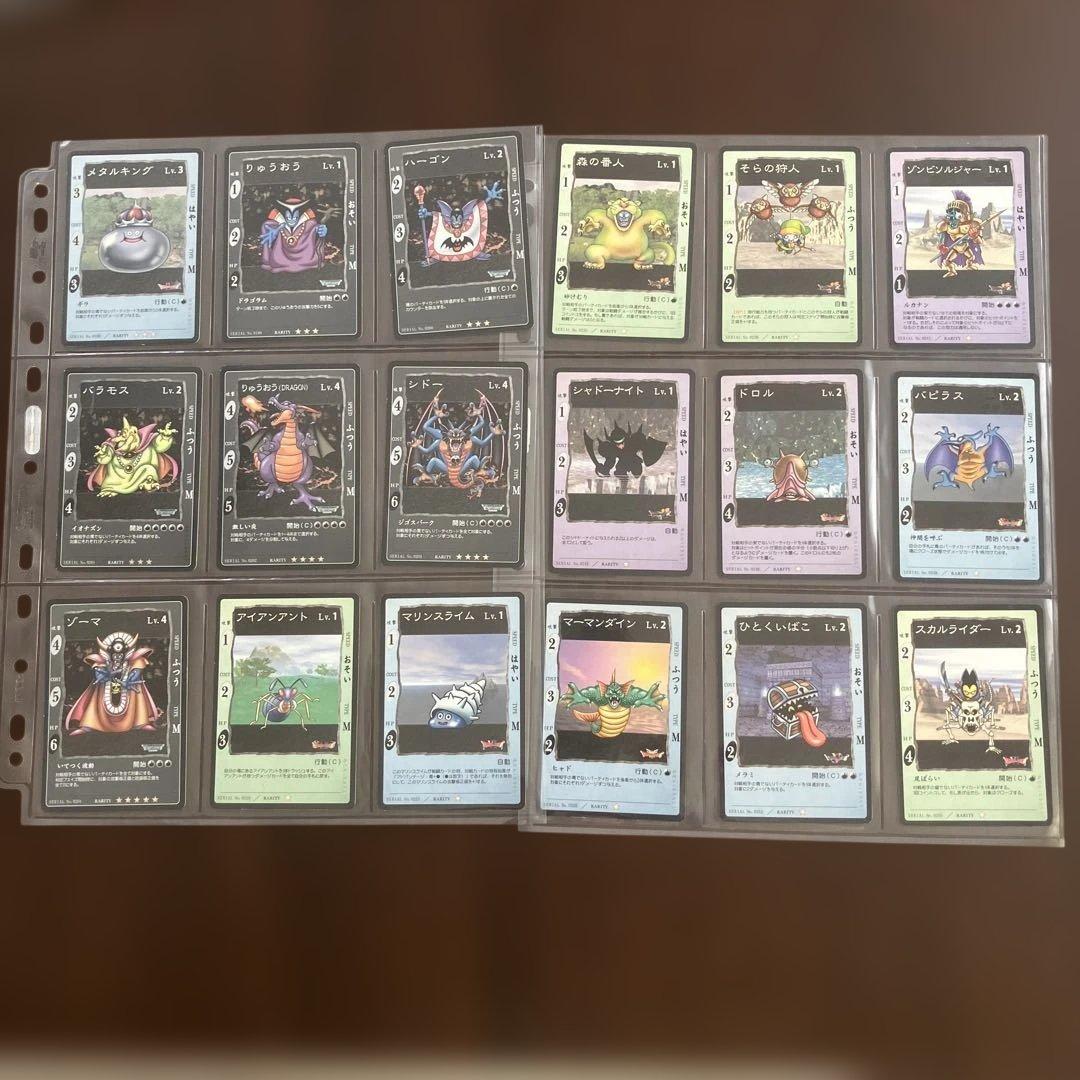 ドラゴンクエスト トレーディング　カードゲーム　201枚セット