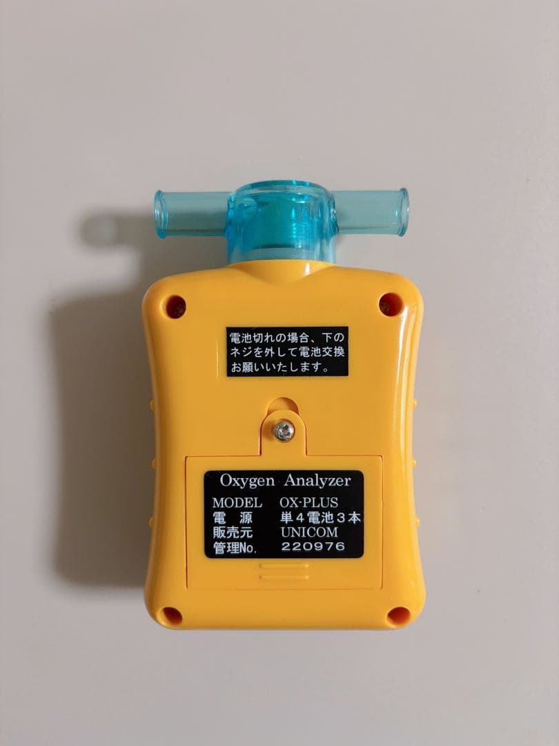 UNICOM OX-Plus 酸素濃度計