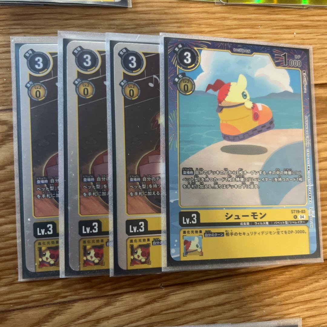 サンドリモンカグヤモンデッキ　ニャヴートモン　パーツ　デジカ　（BT22付き)