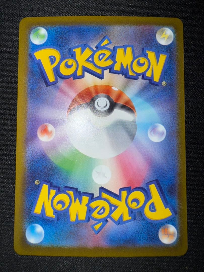 お*ん様 メガルカリオエラー メガドリーム収録カード まとめ売り エラーカードあ