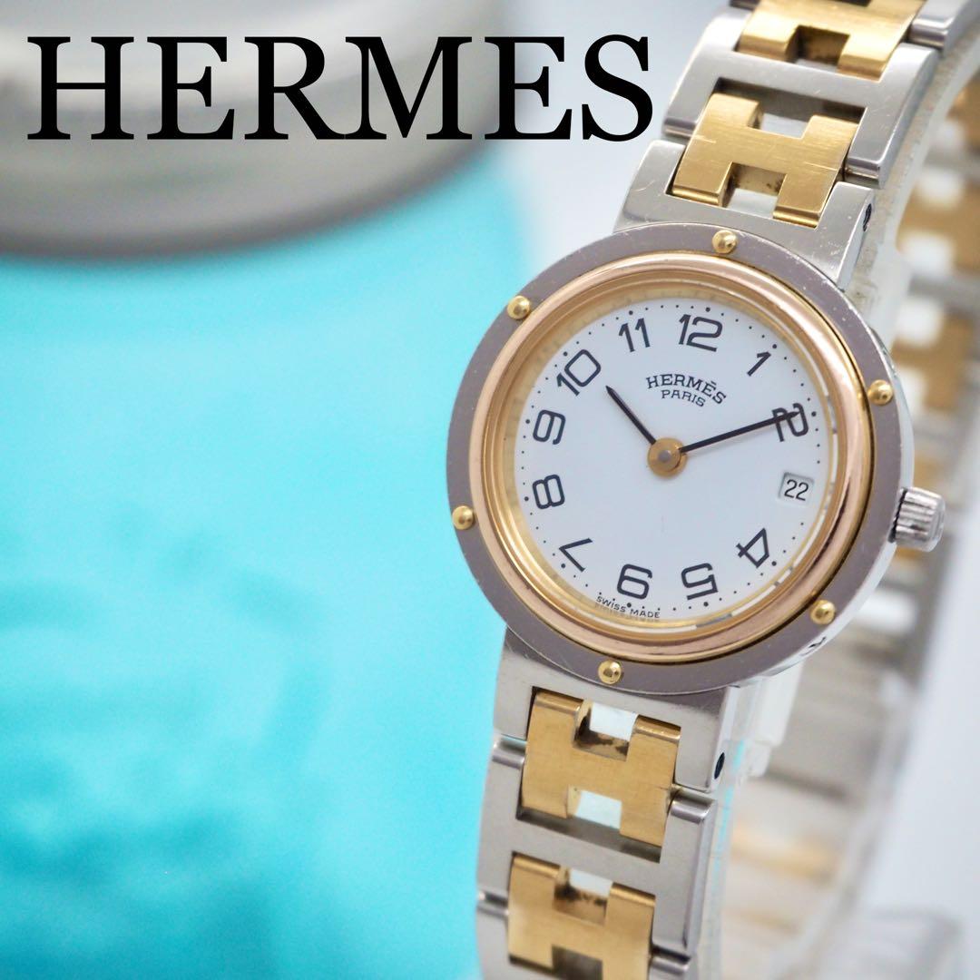 専用255HERMES 時計　クリッパー レディース　ゴールド デイト　ホワイト