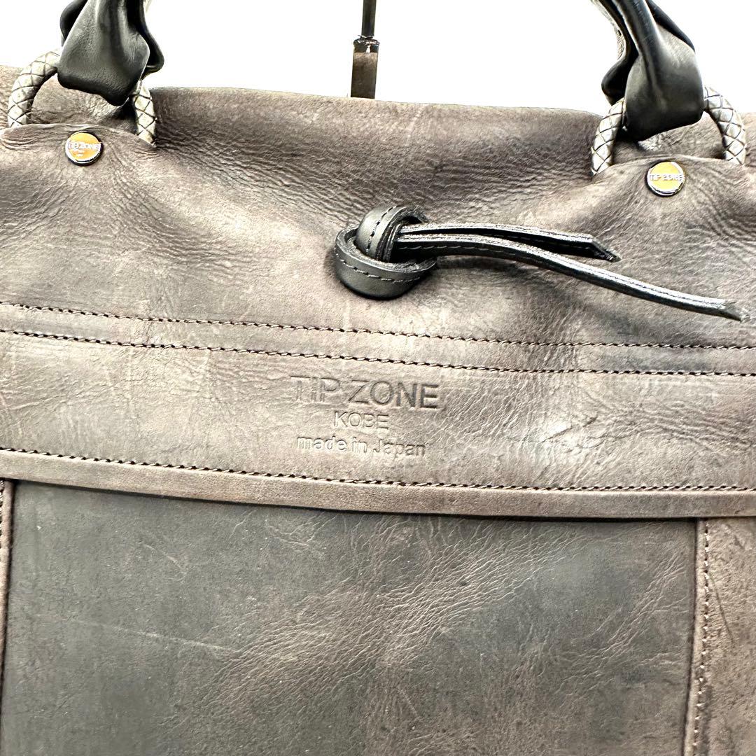 ★TIP ZONE KOBE★ビジネスバッグ★ブリーフケース★クーズー★レザー★