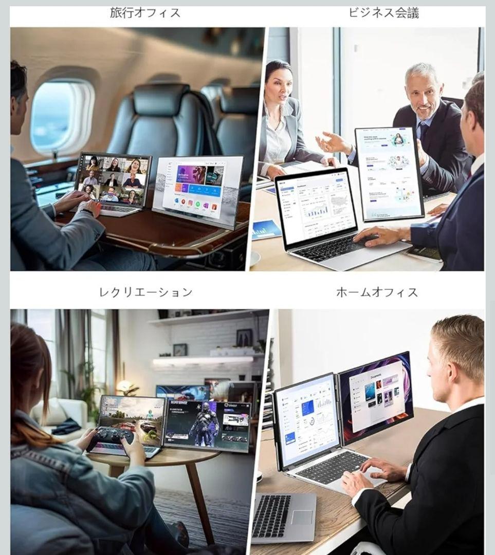 Laptomo P5 デュアルモニター 15.6インチFHD 1080P ディス