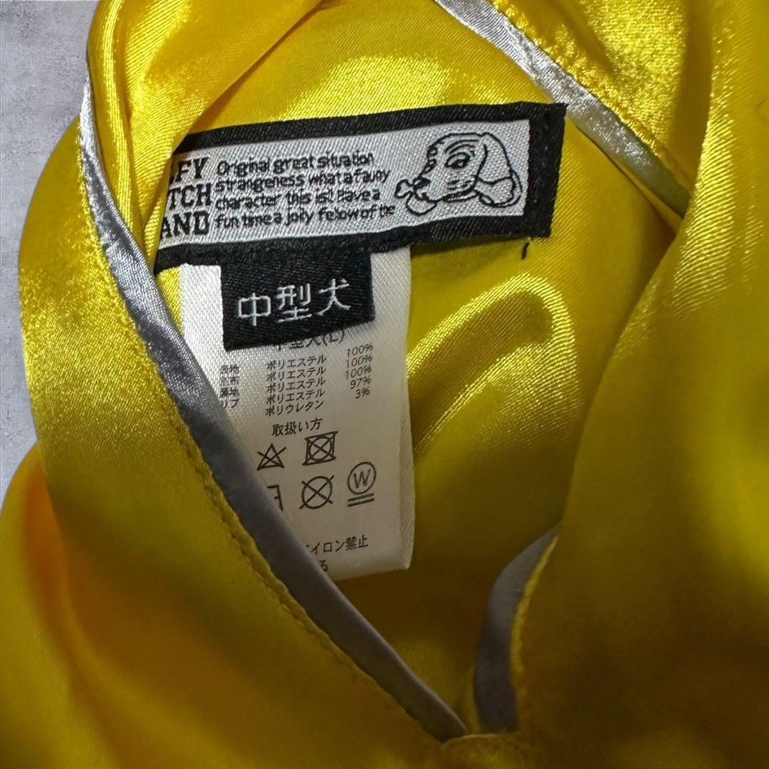 ガルフィー GALFY リバーシブル サテン スカジャン ジャケット 中型犬