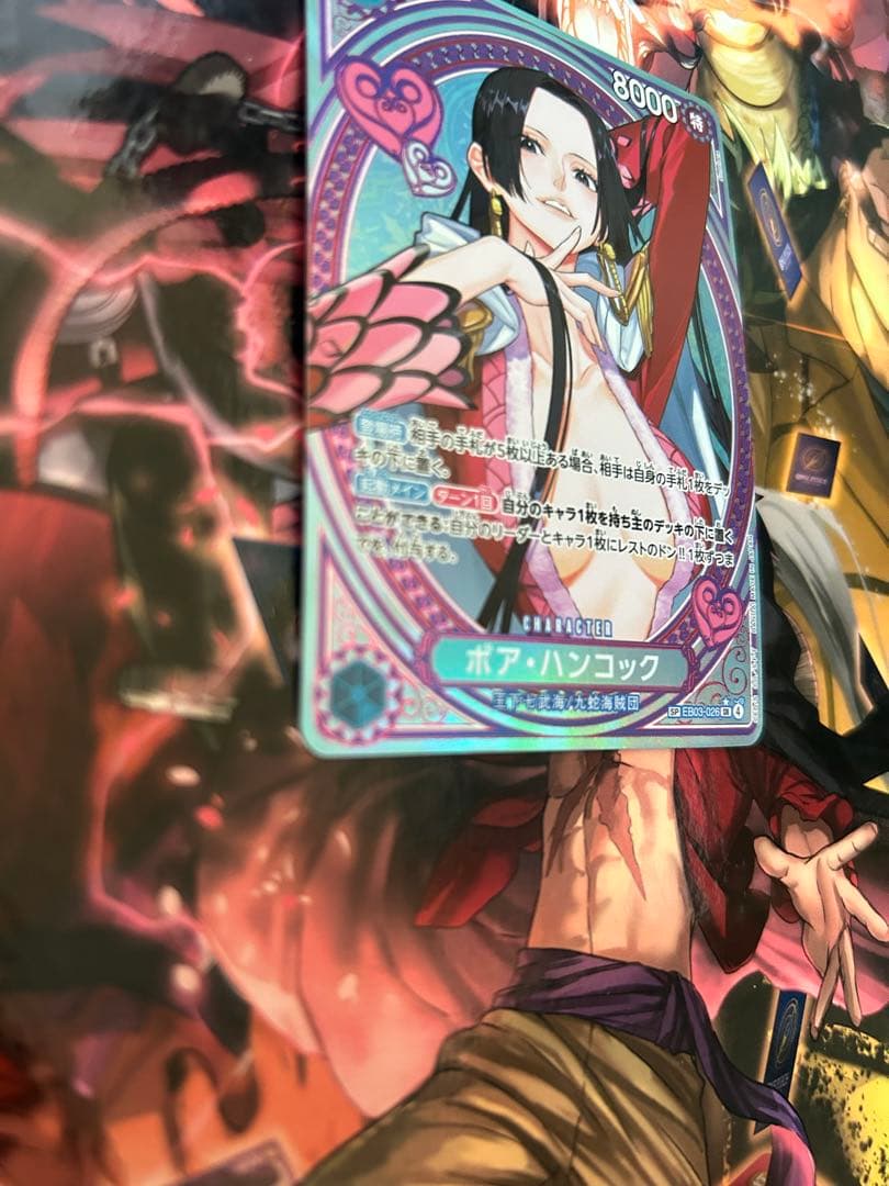ワンピースカードゲーム　ボア・ハンコック　EB03-026