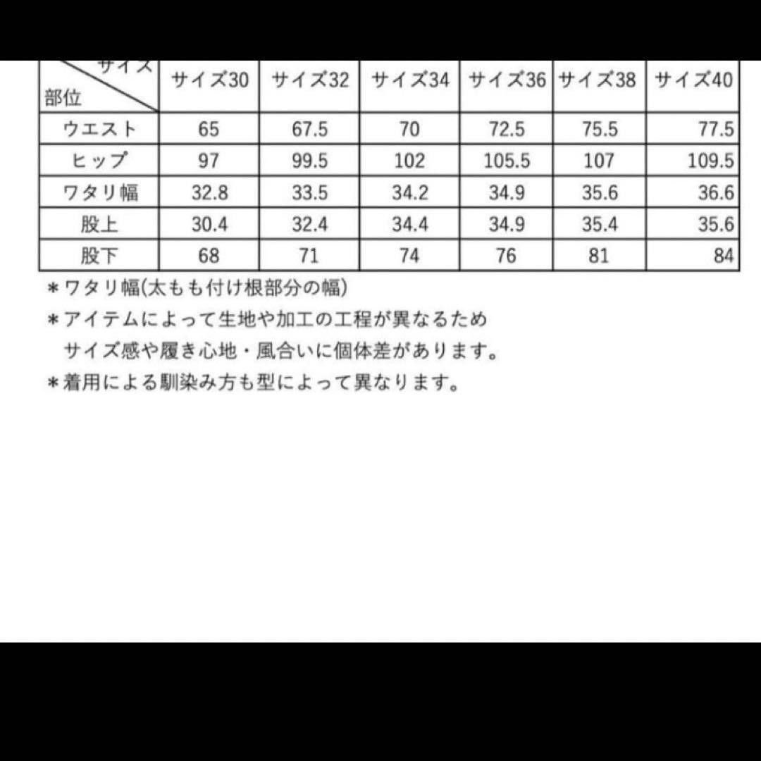 パンツ THE SHISHIKUI Daco / BLACK 32